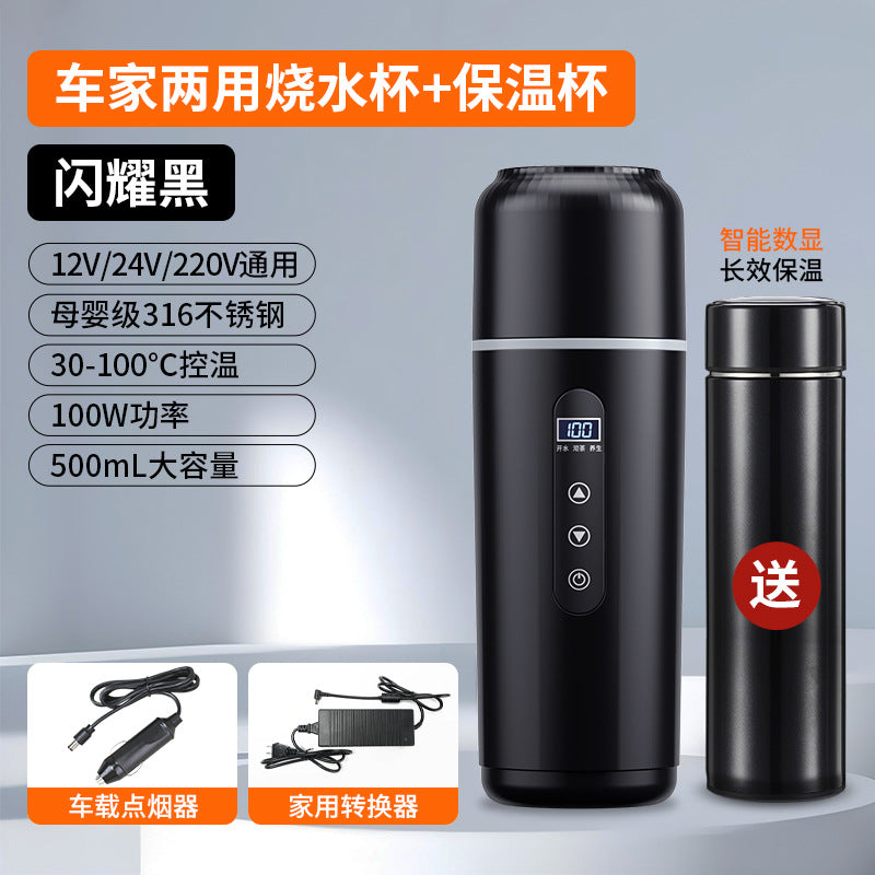 Car heating water cup 2024 new 12v24v universal usb insulation integrated size truck heating water cup - QueensalesOF