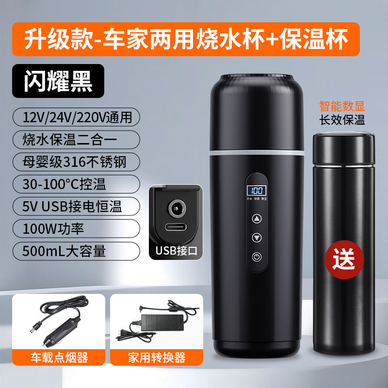 Car heating water cup 2024 new 12v24v universal usb insulation integrated size truck heating water cup - QueensalesOF