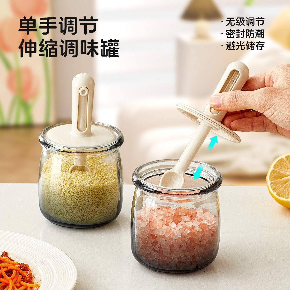 Retractable Seasoning Box Glass Kitchen Seasoning Jar Spoon Lid Integrated Monosodium Glutamate Seasoning Jar Household Salt Jar Seasoning Bottle suit
