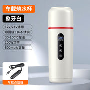 Car heating water cup 2024 new 12v24v universal usb insulation integrated size truck heating water cup - QueensalesOF