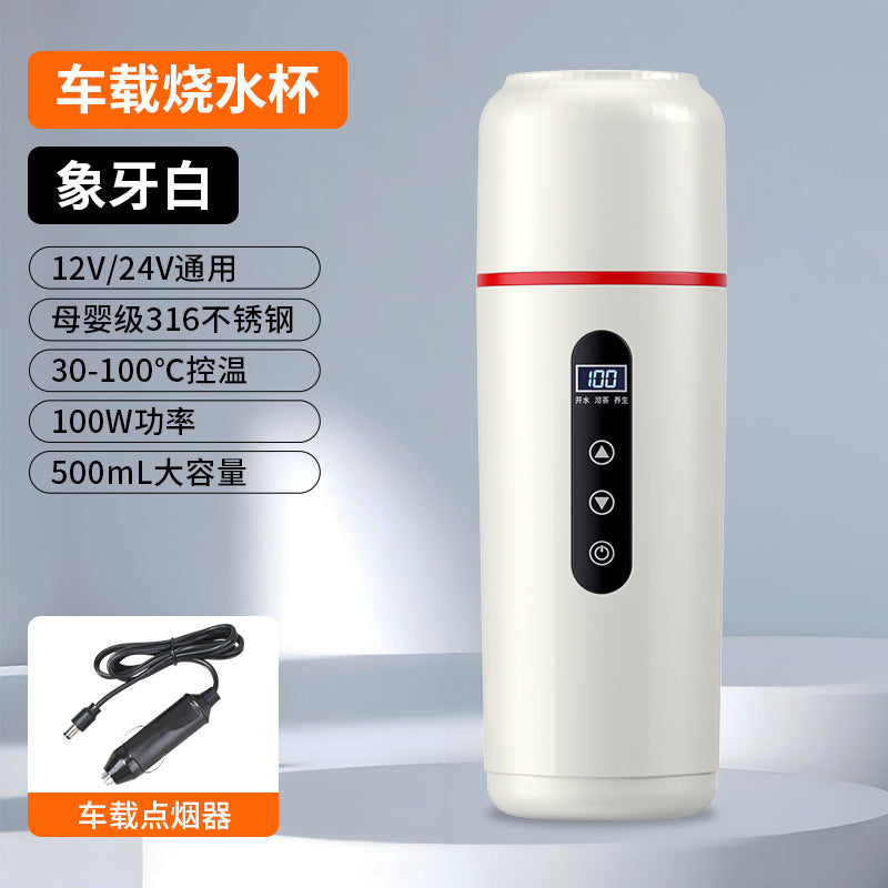 Car heating water cup 2024 new 12v24v universal usb insulation integrated size truck heating water cup - QueensalesOF
