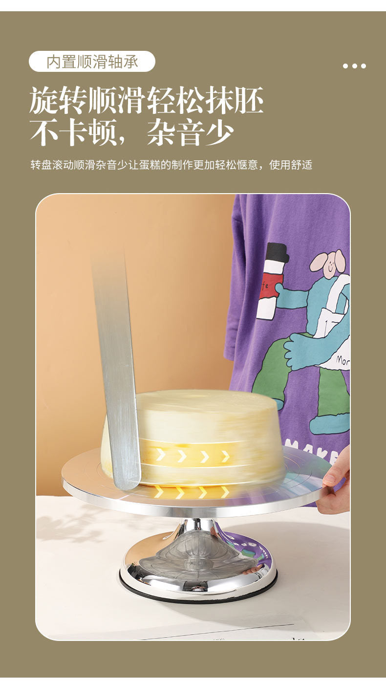 Aluminum Alloy cake turntable new baking tools DIY birthday cake turntable mold non-slip decorating table utensils