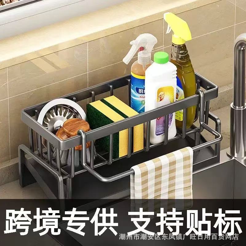 Kitchen Sink Drain Rack Faucet Multi-Purpose Drain Ventilation with Towel Bar Sponge Dishwashing Liquid Storage Rack