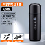 Car heating water cup 2024 new 12v24v universal usb insulation integrated size truck heating water cup - QueensalesOF