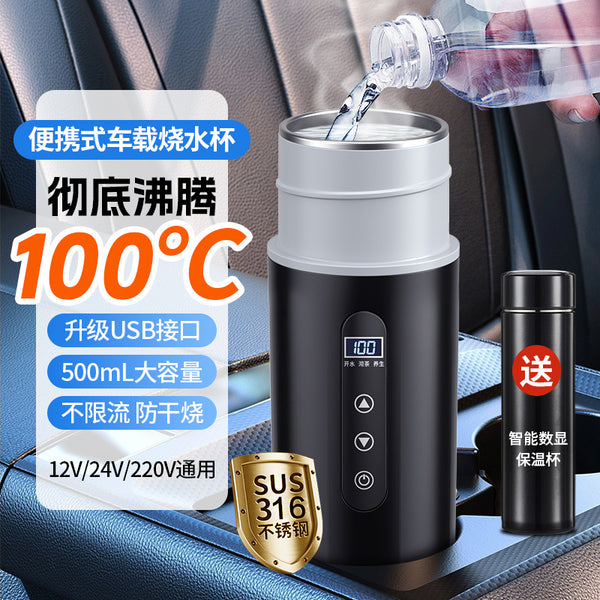 Car heating water cup 2024 new 12v24v universal usb insulation integrated size truck heating water cup - QueensalesOF
