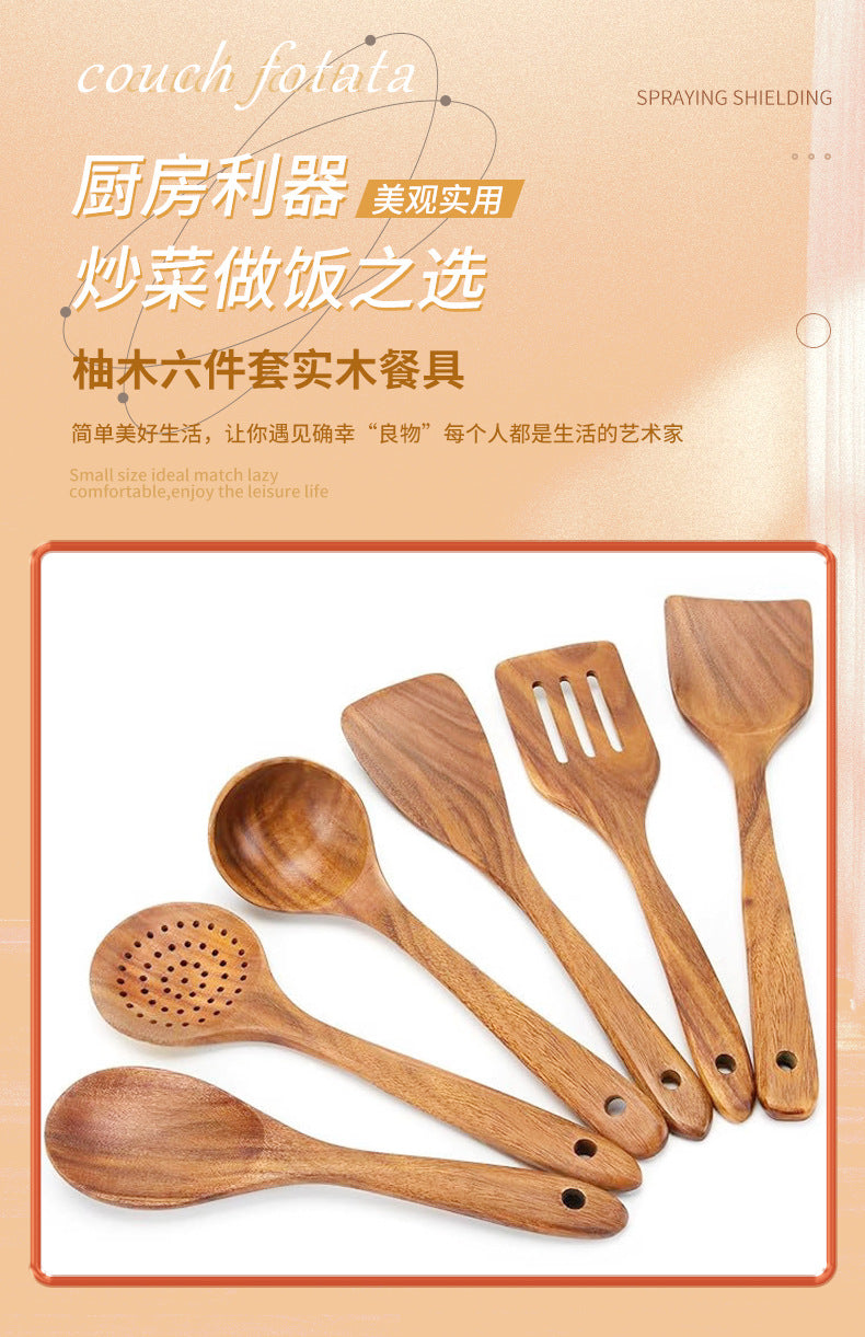 Teak Wood Six-Piece Set, Solid Wood, Environmentally Friendly, Does Not Damage Pots, Good Heat Insulation, Kitchen Functional Spoon and Spatula Set