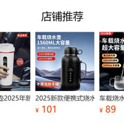 Car heating water cup 2024 new 12v24v universal usb insulation integrated size truck heating water cup - QueensalesOF