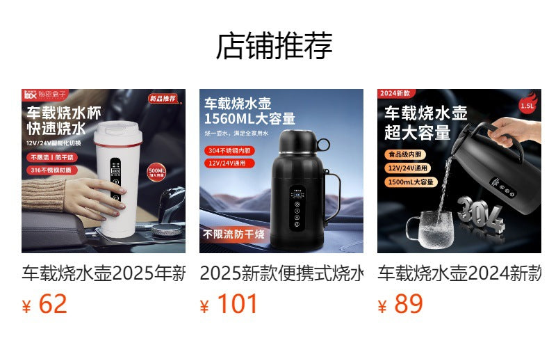 Car heating water cup 2024 new 12v24v universal usb insulation integrated size truck heating water cup - QueensalesOF