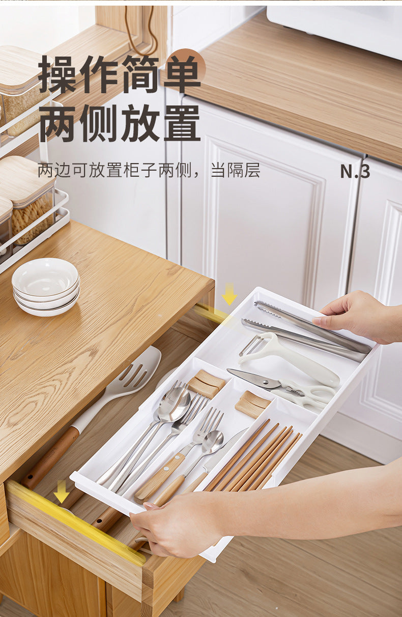 Household Partition Organizer Kitchen Storage Tray Detachable Tray Kitchen Drawer Retractable Storage Box