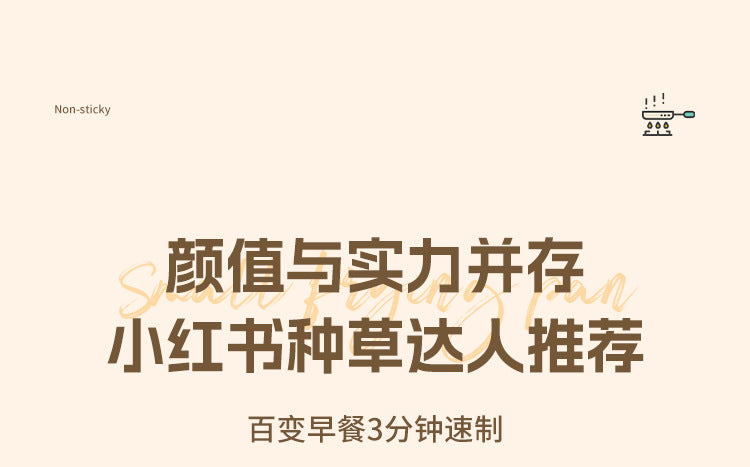 Manufacturer Wholesale Pancake Frying Pan Flats Bottom Four-Hole Non-Stick Pan Household Omelette Artifact Breakfast Pan Kitchen Utensils Eggs