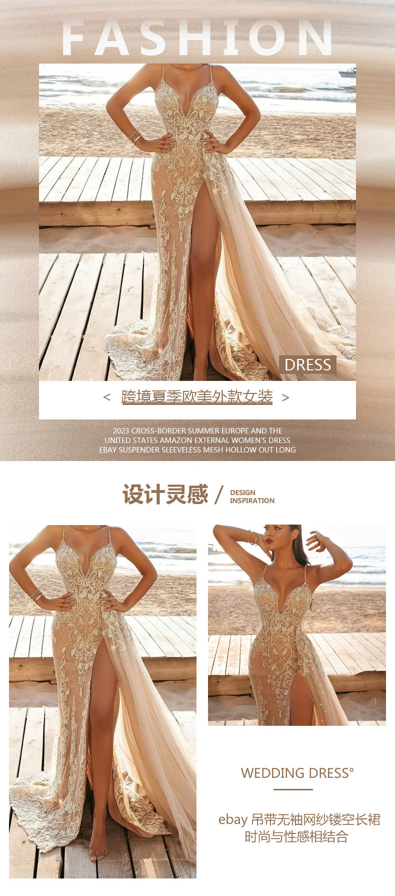 2025 Cross-Border Summer European and American Amazon Outer Women's Dress Ebay Suspender Sleeveless Mesh Cut Out Long Skirt