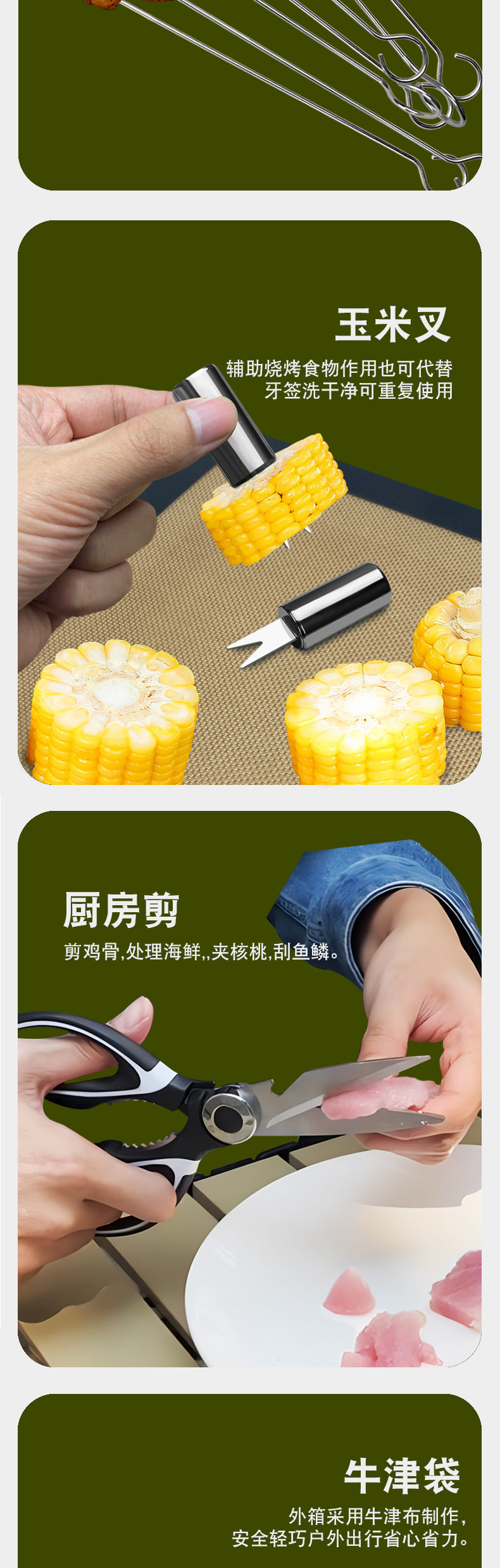Outdoor camping barbecue tools combination stainless steel grill suit wooden handle fork shovel clip BBQ accessories cloth bag