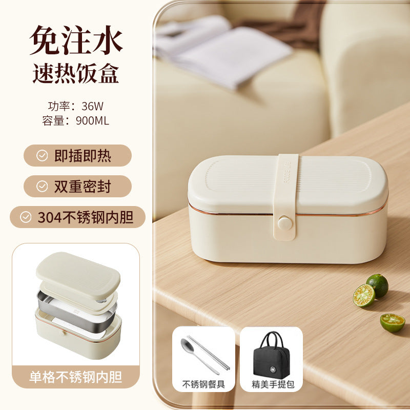 Heating lunch box can be inserted into the electric insulation electric cooking electric heating lunch box self-heating office workers office hot food artifact