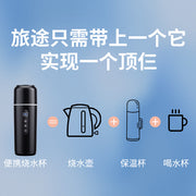 Car heating water cup 2024 new 12v24v universal usb insulation integrated size truck heating water cup - QueensalesOF