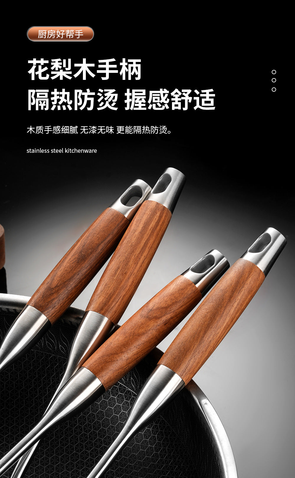 Cross-Border Kitchenware 316 Stainless Steel Spatula for Cooking Household Soup Spoon Rosewood Handle Spatula Kitchen Utensils Frying Spoon