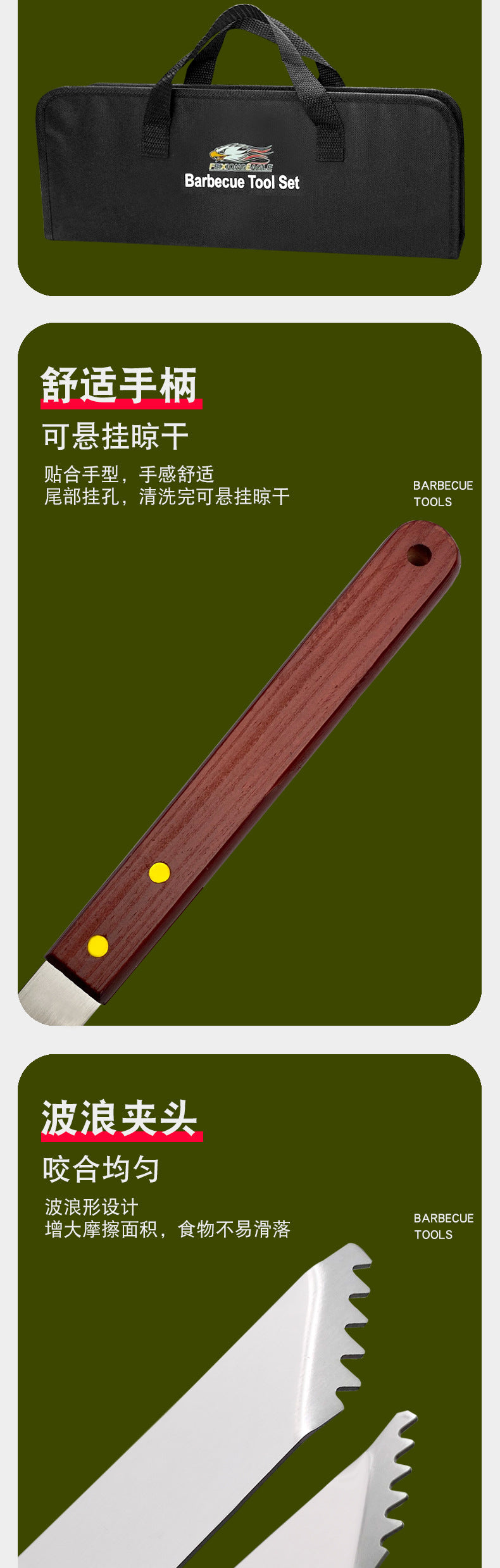 Outdoor camping barbecue tools combination stainless steel grill suit wooden handle fork shovel clip BBQ accessories cloth bag