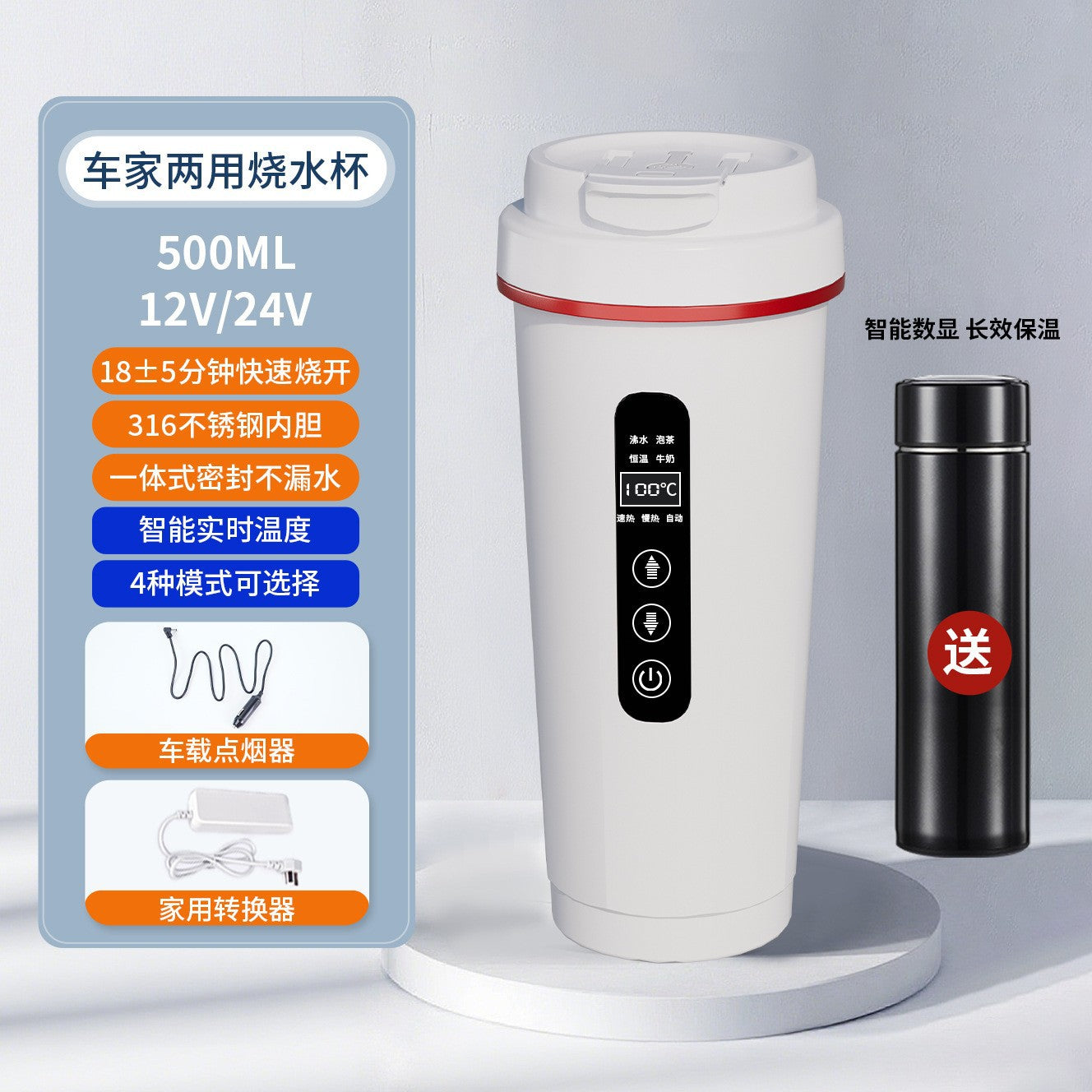 Car heating water cup 2024 new 12v24v universal usb insulation integrated size truck heating water cup