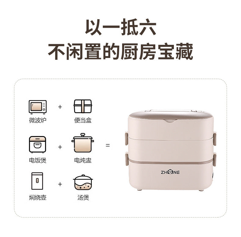 Heating lunch box can be inserted into the electric insulation electric cooking electric heating lunch box self-heating office workers office hot food artifact