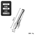 304 Stainless Steel Tongs Commercial Kitchen Tongs Barbecue Steak Barbecue Tongs Anti-Scalding Bread Tongs