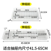 Household Partition Organizer Kitchen Storage Tray Detachable Tray Kitchen Drawer Retractable Storage Box - QueensalesOF