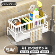 Kitchen Sink Drain Rack Faucet Multi-Purpose Drain Ventilation with Towel Bar Sponge Dishwashing Liquid Storage Rack - QueensalesOF
