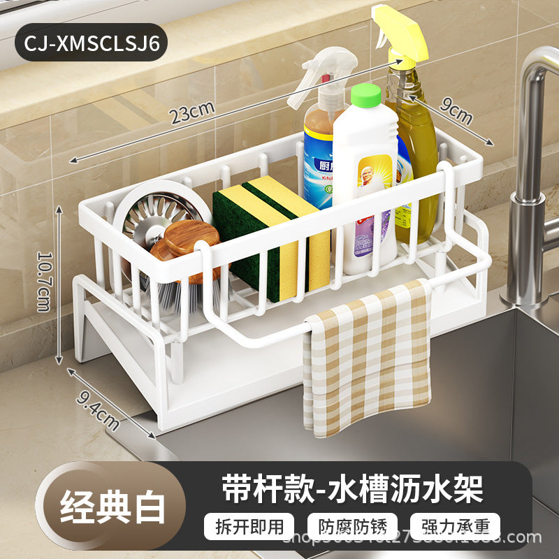 Kitchen Sink Drain Rack Faucet Multi-Purpose Drain Ventilation with Towel Bar Sponge Dishwashing Liquid Storage Rack