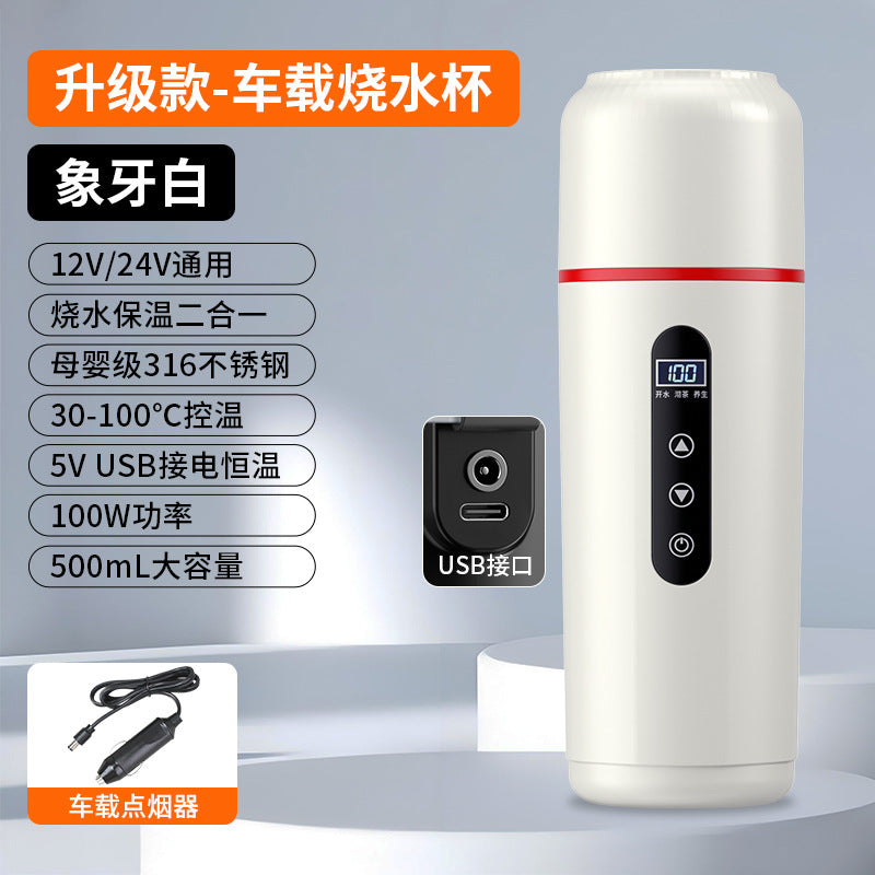 Car heating water cup 2024 new 12v24v universal usb insulation integrated size truck heating water cup - QueensalesOF