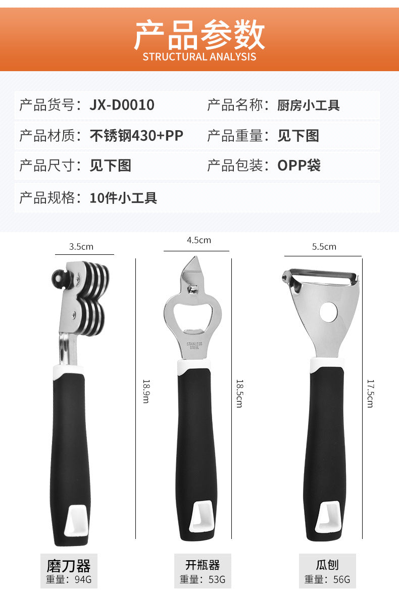 Cheese Grater Pizza Cutter Amazon Kitchen Gadget Knife Sharpener Ice Cream Spoon Multi-Functional Homemade
