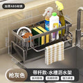 Kitchen Sink Drain Rack Faucet Multi-Purpose Drain Ventilation with Towel Bar Sponge Dishwashing Liquid Storage Rack