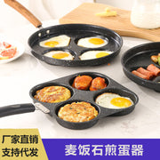 Manufacturer Wholesale Pancake Frying Pan Flats Bottom Four-Hole Non-Stick Pan Household Omelette Artifact Breakfast Pan Kitchen Utensils Eggs - QueensalesOF
