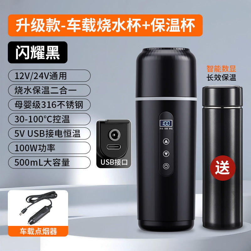 Car heating water cup 2024 new 12v24v universal usb insulation integrated size truck heating water cup - QueensalesOF