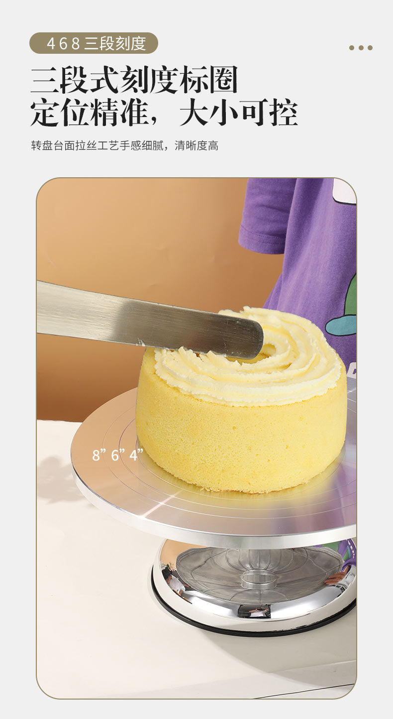 Aluminum Alloy cake turntable new baking tools DIY birthday cake turntable mold non-slip decorating table utensils