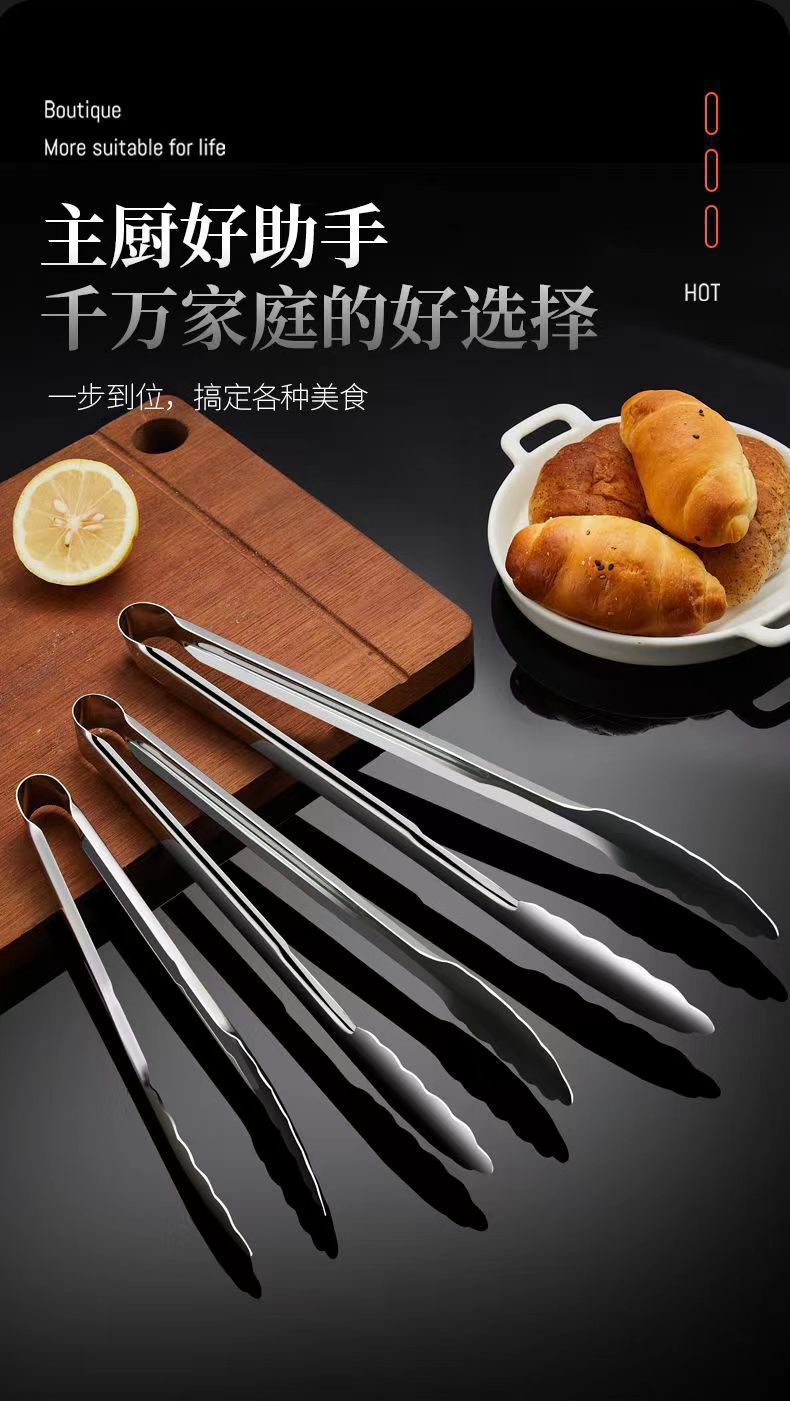 304 Stainless Steel Tongs Commercial Kitchen Tongs Barbecue Steak Barbecue Tongs Anti-Scalding Bread Tongs