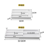 Household Partition Organizer Kitchen Storage Tray Detachable Tray Kitchen Drawer Retractable Storage Box - QueensalesOF