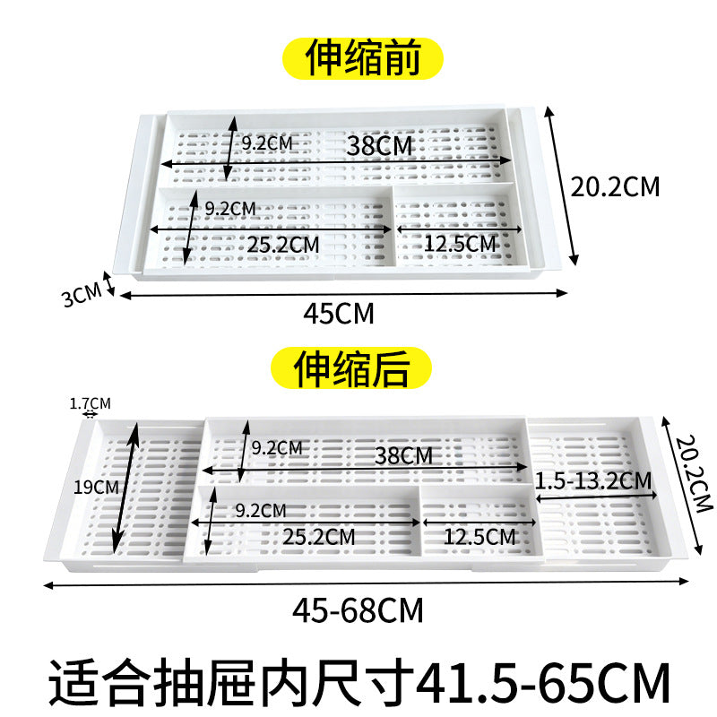 Household Partition Organizer Kitchen Storage Tray Detachable Tray Kitchen Drawer Retractable Storage Box