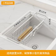 Stainless Steel Kitchen Telescopic Sink Rack Drying Bowl Chopsticks Wipe Household Dishes Multi-functional Storage Rack Cross-border - QueensalesOF