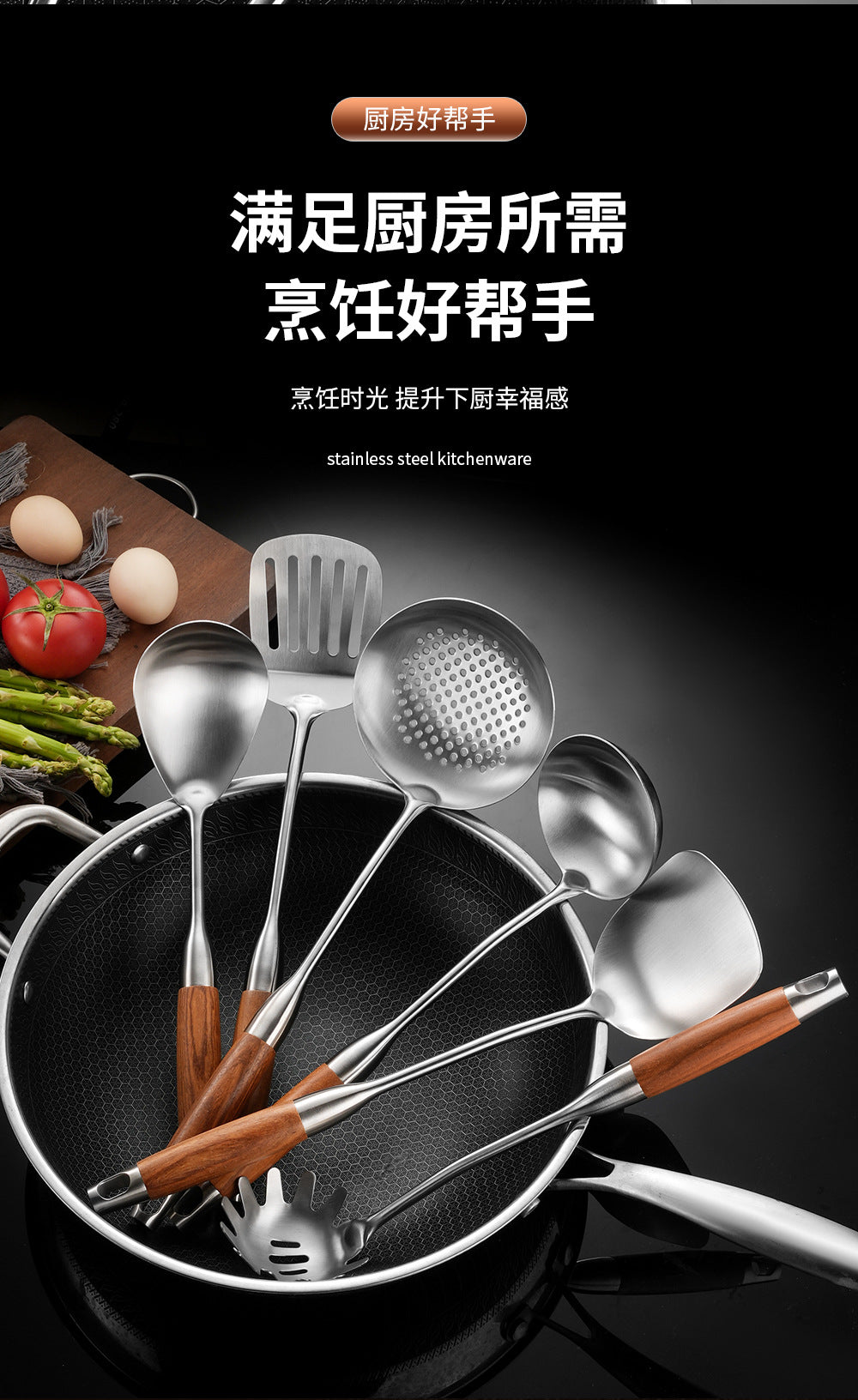 Cross-Border Kitchenware 316 Stainless Steel Spatula for Cooking Household Soup Spoon Rosewood Handle Spatula Kitchen Utensils Frying Spoon