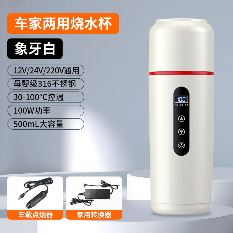 Car heating water cup 2024 new 12v24v universal usb insulation integrated size truck heating water cup