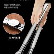 304 Stainless Steel Tongs Commercial Kitchen Tongs Barbecue Steak Barbecue Tongs Anti-Scalding Bread Tongs - QueensalesOF