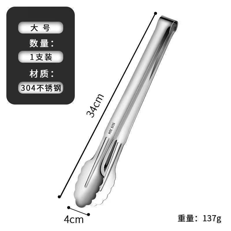 304 Stainless Steel Tongs Commercial Kitchen Tongs Barbecue Steak Barbecue Tongs Anti-Scalding Bread Tongs