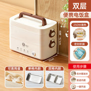 Heating lunch box can be inserted into the electric insulation electric cooking electric heating lunch box self-heating office workers office hot food artifact - QueensalesOF
