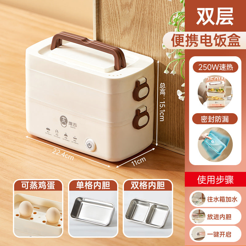 Heating lunch box can be inserted into the electric insulation electric cooking electric heating lunch box self-heating office workers office hot food artifact