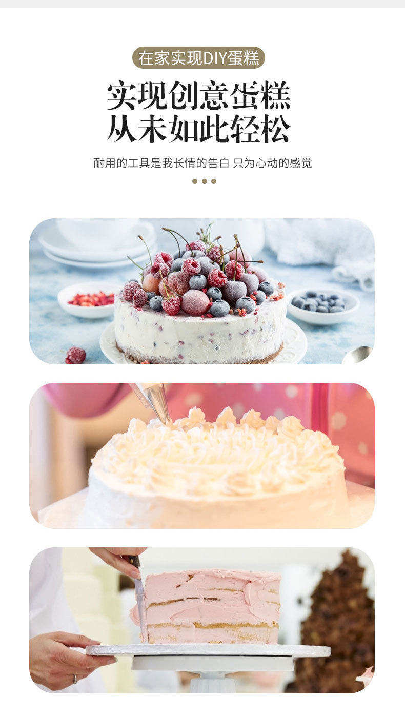 Aluminum Alloy cake turntable new baking tools DIY birthday cake turntable mold non-slip decorating table utensils