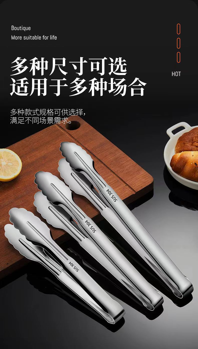 304 Stainless Steel Tongs Commercial Kitchen Tongs Barbecue Steak Barbecue Tongs Anti-Scalding Bread Tongs