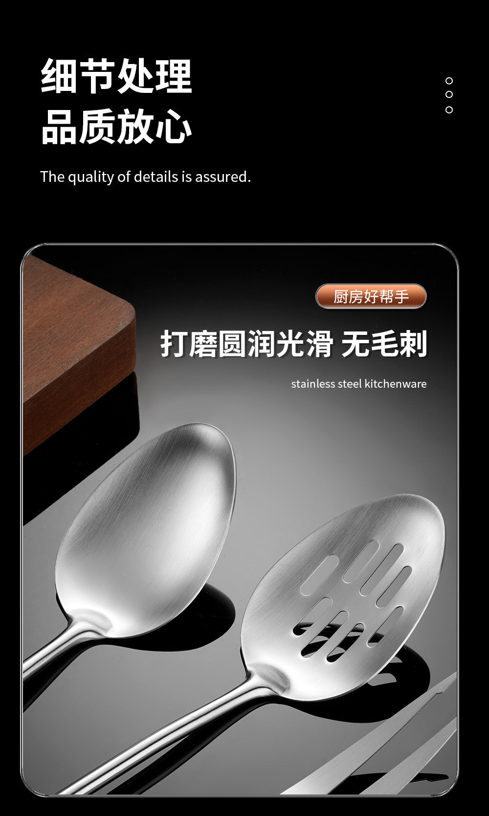 Cross-Border Kitchenware 316 Stainless Steel Spatula for Cooking Household Soup Spoon Rosewood Handle Spatula Kitchen Utensils Frying Spoon