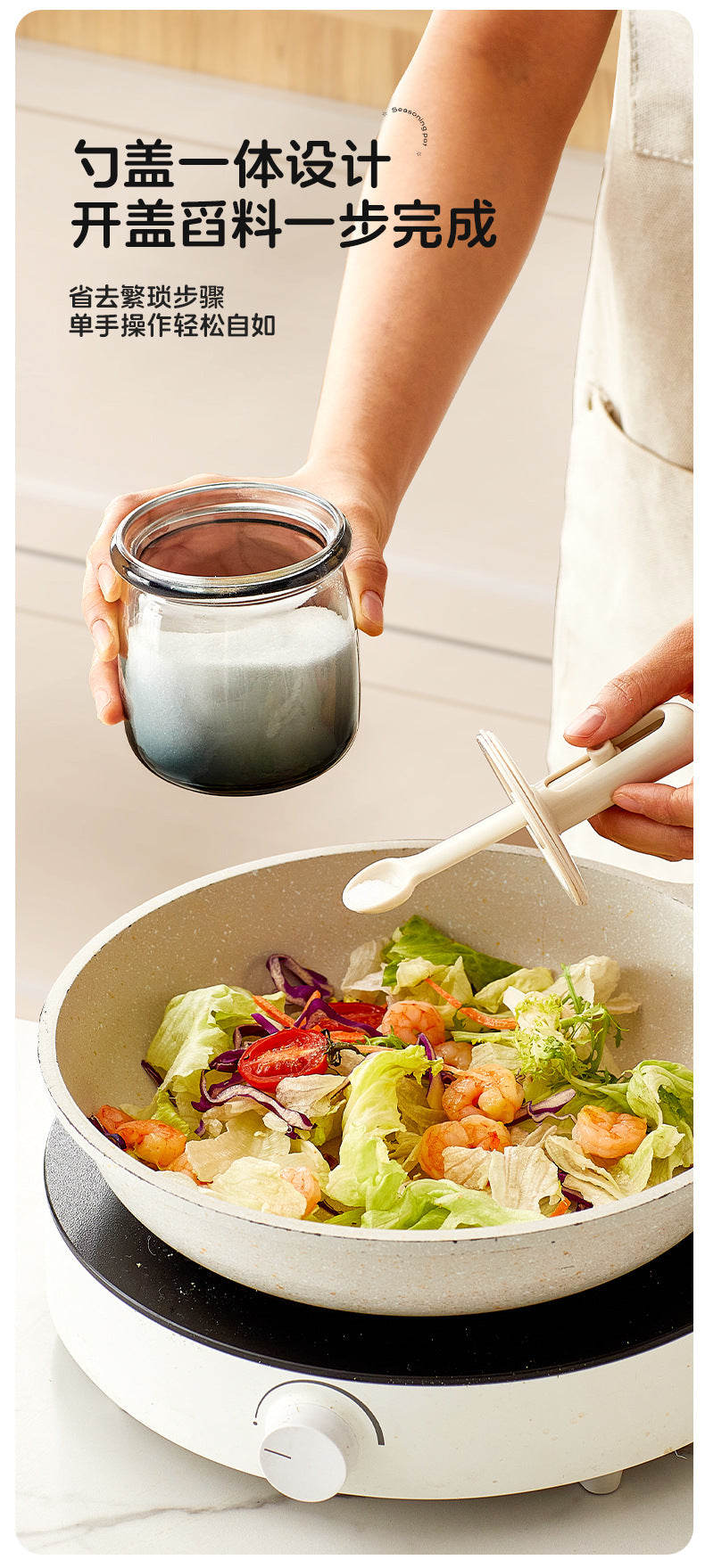 Retractable Seasoning Box Glass Kitchen Seasoning Jar Spoon Lid Integrated Monosodium Glutamate Seasoning Jar Household Salt Jar Seasoning Bottle suit