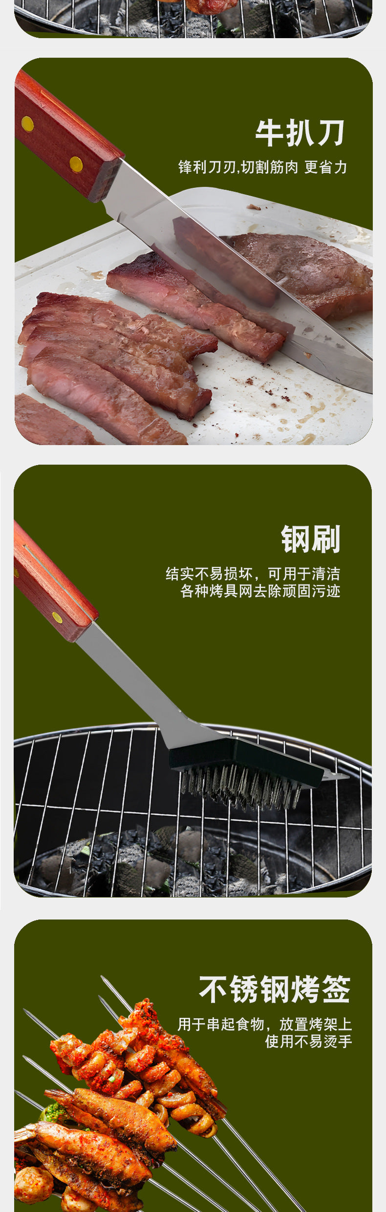 Outdoor camping barbecue tools combination stainless steel grill suit wooden handle fork shovel clip BBQ accessories cloth bag