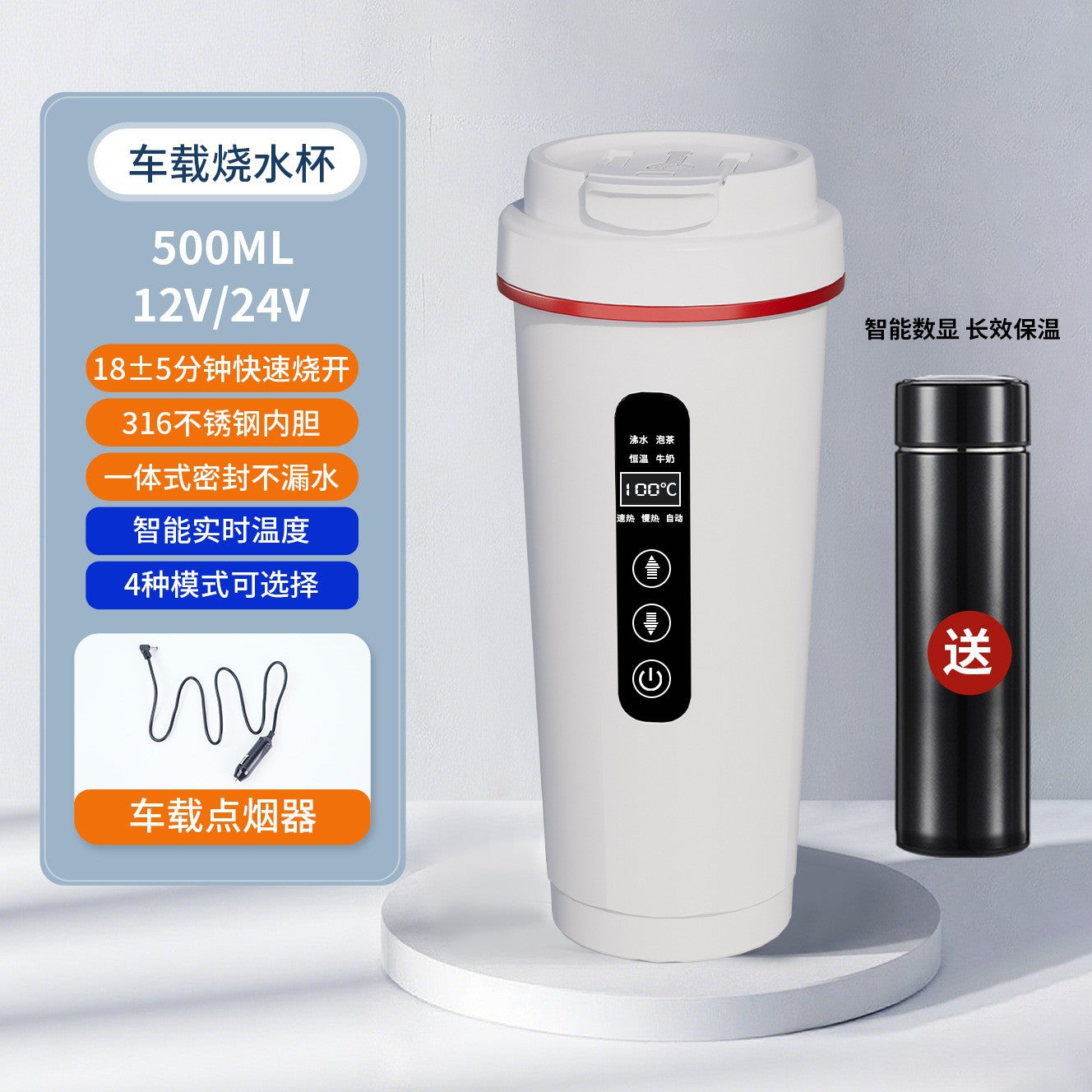 Car heating water cup 2024 new 12v24v universal usb insulation integrated size truck heating water cup
