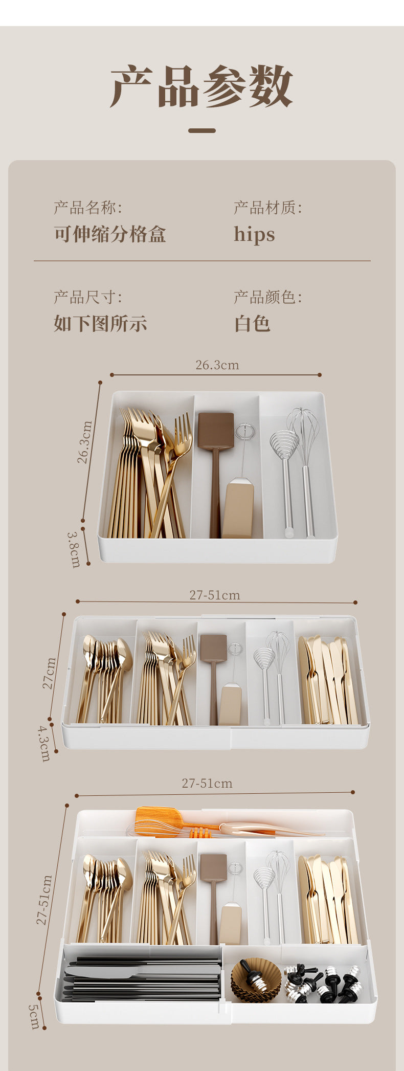 Kitchen Storage Cabinet Household Cabinet Built-in Divided Knife and Fork Chopsticks Kitchen Drawer Partition Tableware Storage Box - QueensalesOF