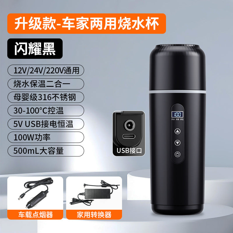 Car heating water cup 2024 new 12v24v universal usb insulation integrated size truck heating water cup - QueensalesOF